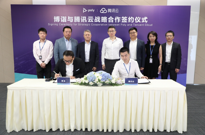 騰訊企業郵箱 騰訊企業郵箱