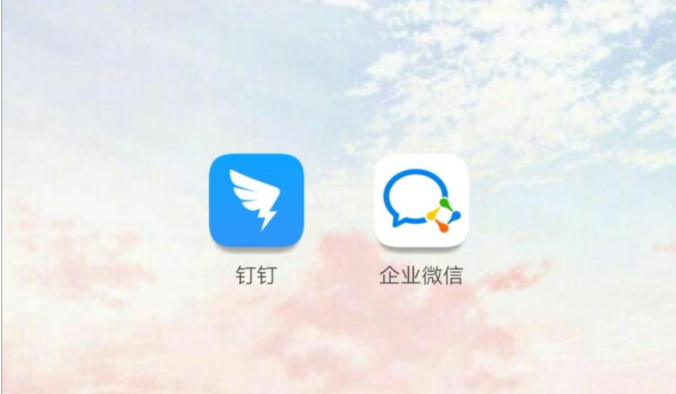 企業微信 企業微信