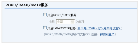 騰訊郵箱 騰訊郵箱