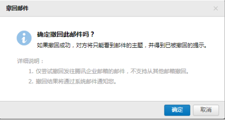 qq企業(yè)郵箱 qq企業(yè)郵箱