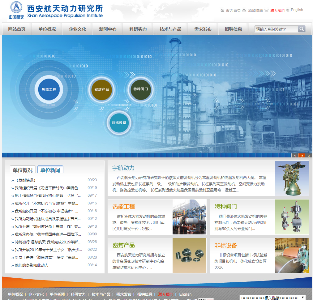 騰訊企業郵箱 騰訊企業郵箱