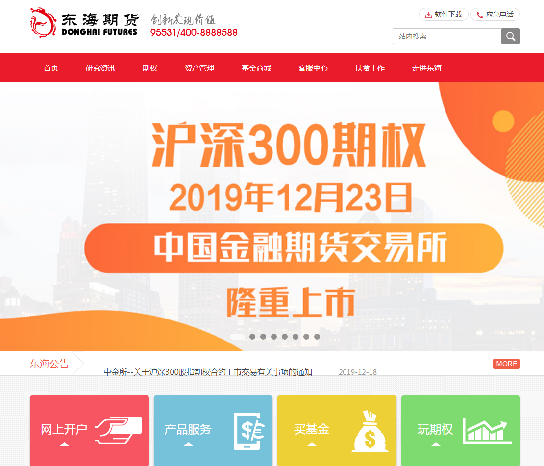 騰訊企業(yè)郵箱