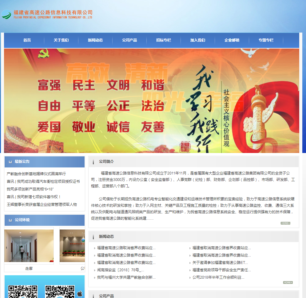 騰訊企業郵箱 騰訊企業郵箱