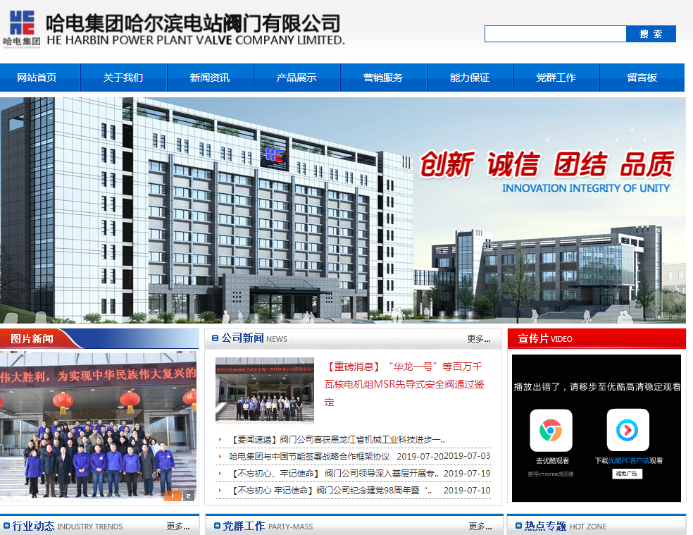 企業郵箱 企業郵箱