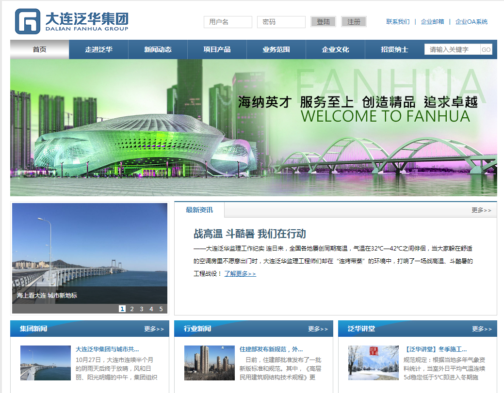 企業(yè)郵箱 企業(yè)郵箱