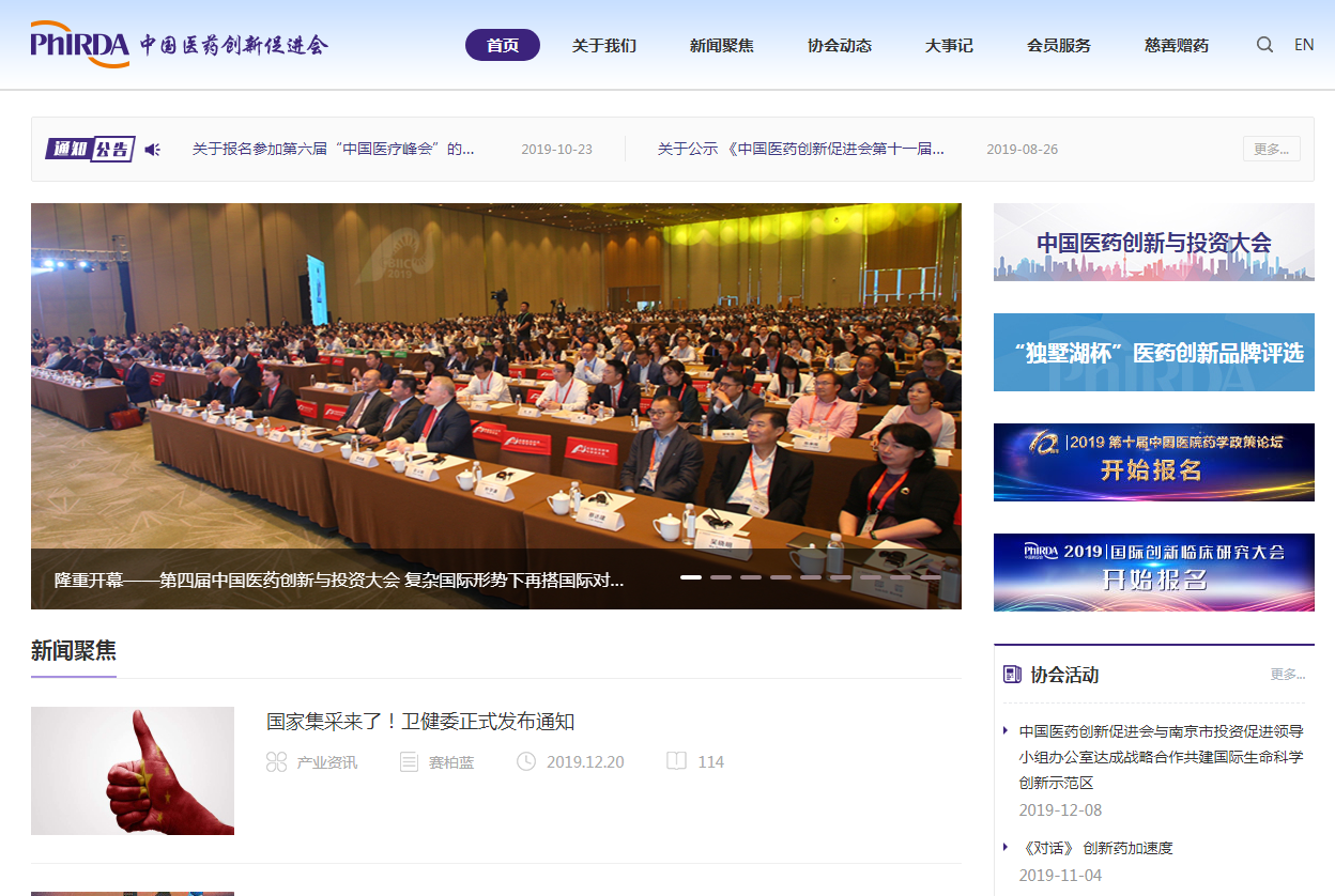 企業郵箱 企業郵箱