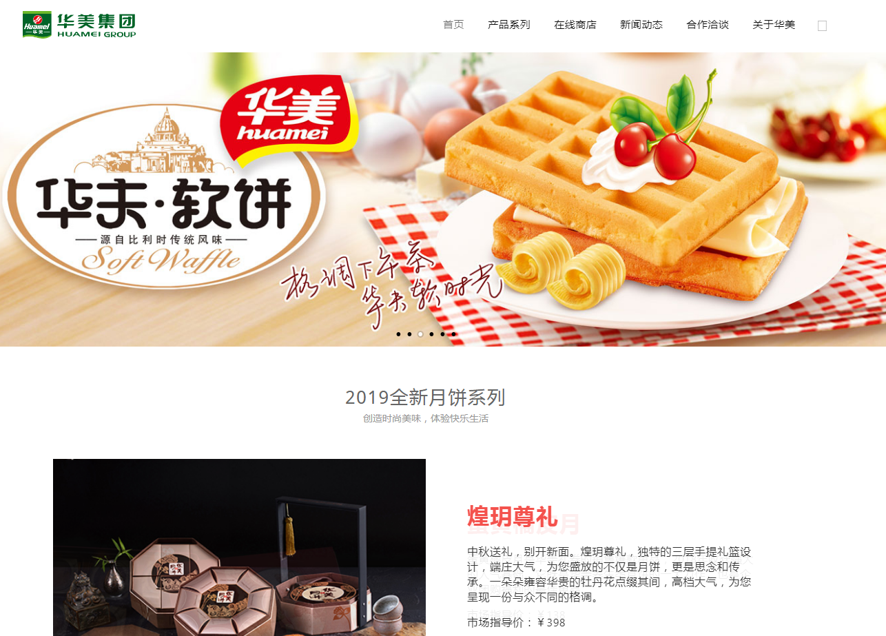 企業郵箱 企業郵箱