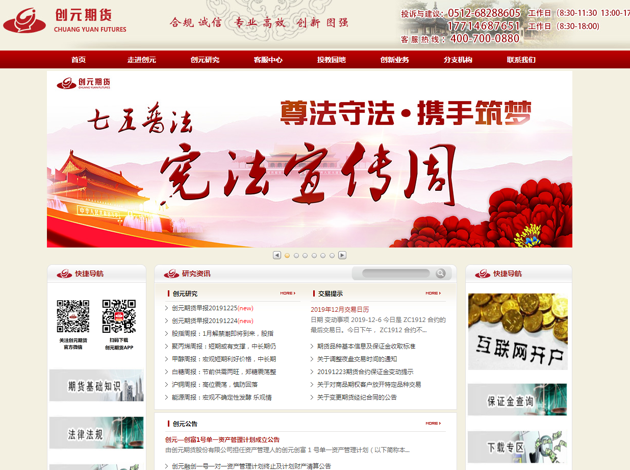 企業郵箱 企業郵箱