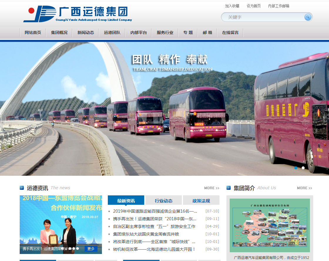 企業郵箱 企業郵箱