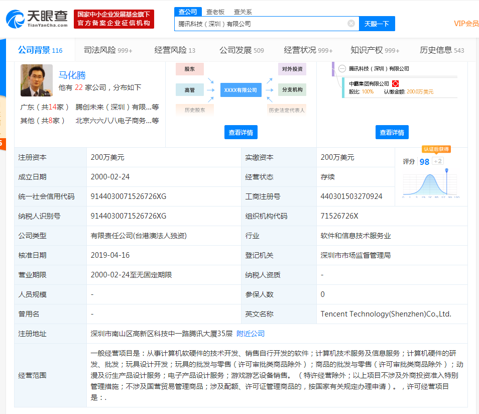 企業郵箱 企業郵箱