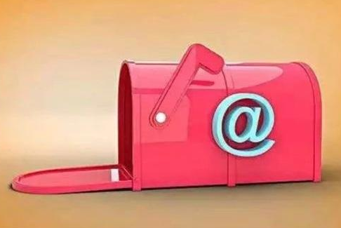 企業郵箱 企業郵箱