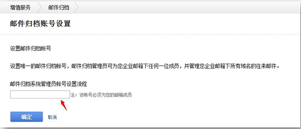 企業郵箱 企業郵箱