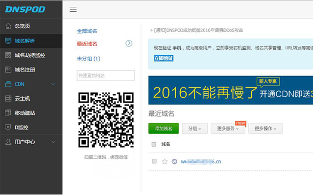 企業郵箱 企業郵箱