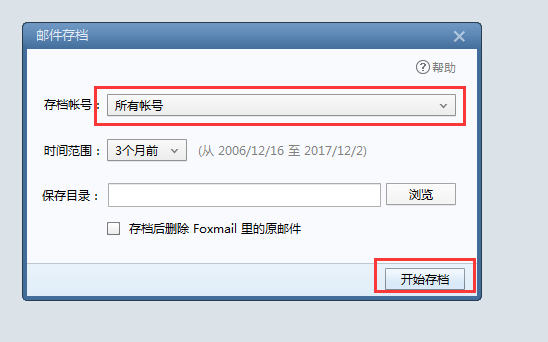 企業(yè)郵箱 企業(yè)郵箱