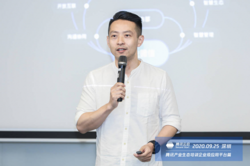 騰訊會議 騰訊會議