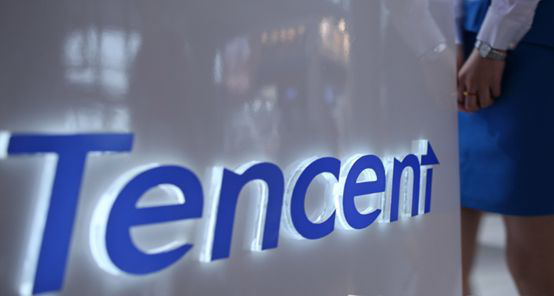 騰訊會議 騰訊會議