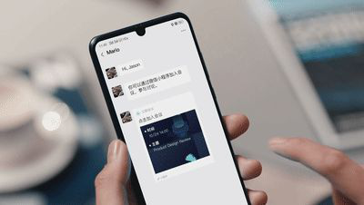 騰訊會議 騰訊會議