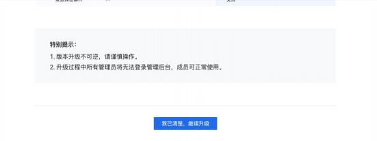 騰訊企業郵箱 騰訊企業郵箱