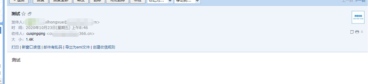QQ企業(yè)郵箱 QQ企業(yè)郵箱