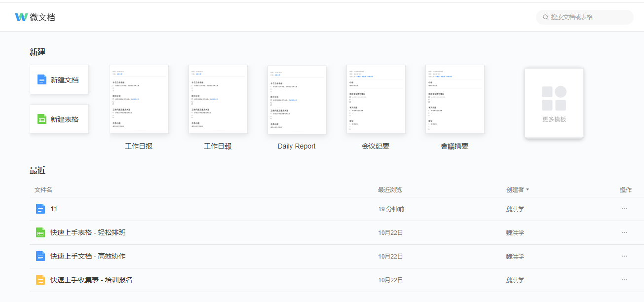 QQ企業(yè)郵箱 QQ企業(yè)郵箱