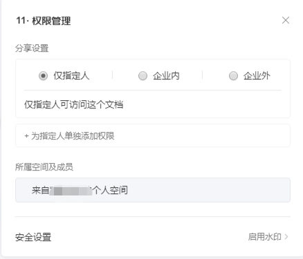 QQ企業(yè)郵箱 QQ企業(yè)郵箱