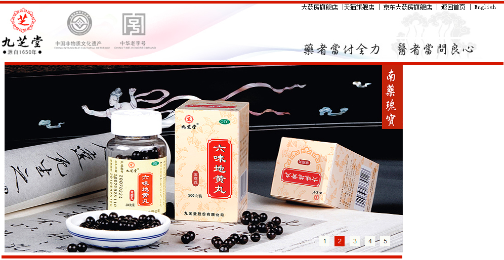 騰訊企業(yè)郵箱登錄入口