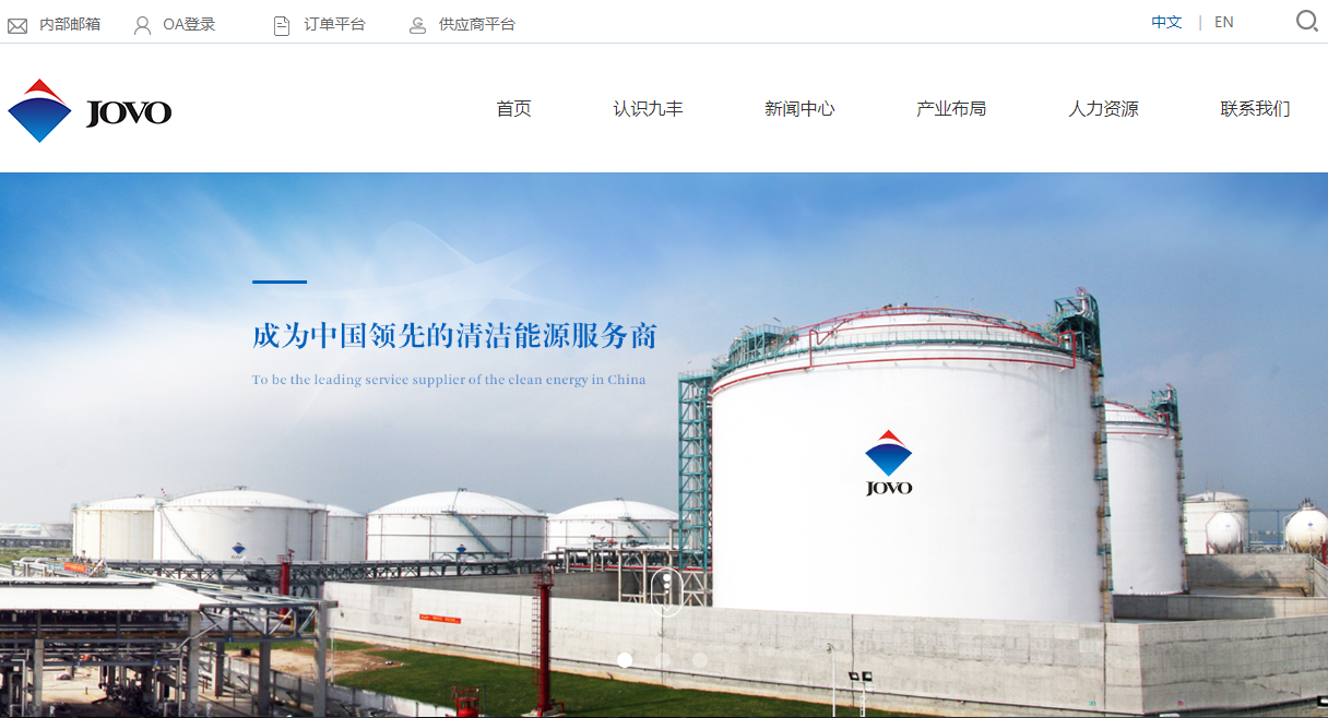 騰訊企業(yè)郵箱登錄入口