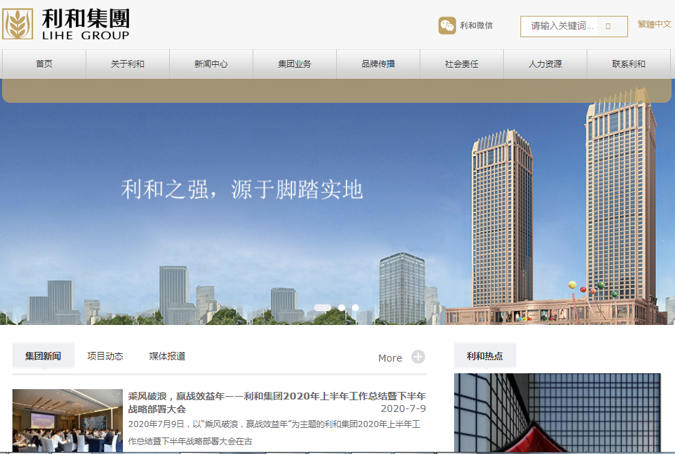 騰訊企業郵箱登錄入口 騰訊企業郵箱登錄入口