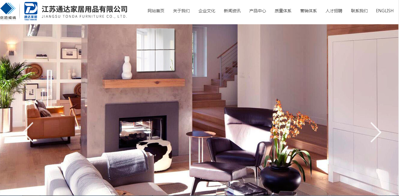 騰訊企業郵箱登錄入口