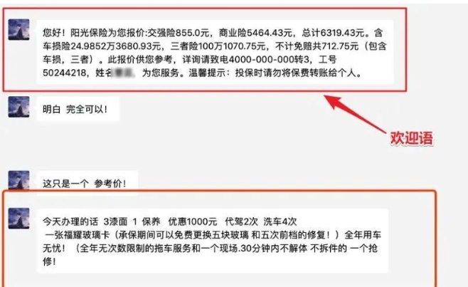 企業微信管理后臺 企業微信管理后臺