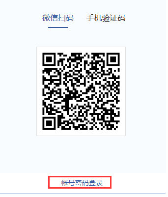 騰訊企業(yè)郵箱入口 騰訊企業(yè)郵箱入口