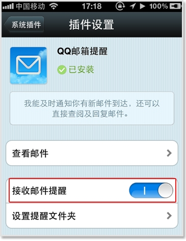 騰訊企業郵箱注冊 騰訊企業郵箱注冊