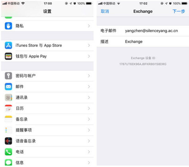 騰訊企業(yè)郵箱登陸入口 騰訊企業(yè)郵箱登陸入口