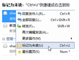 foxmail客戶端 foxmail客戶端
