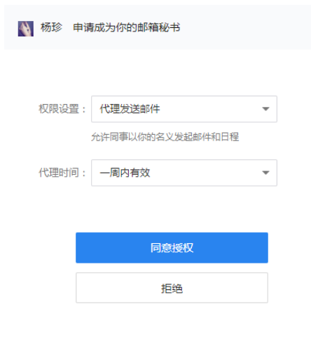 QQ企業郵箱 QQ企業郵箱