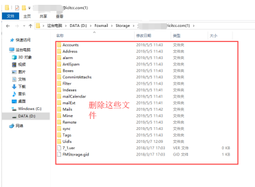 foxmail企業(yè)郵箱 foxmail企業(yè)郵箱