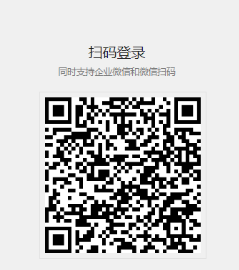 騰訊企業郵箱 騰訊企業郵箱