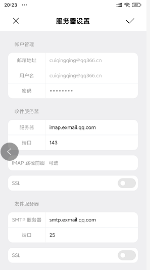 騰訊企業(yè)郵箱登陸 騰訊企業(yè)郵箱登陸