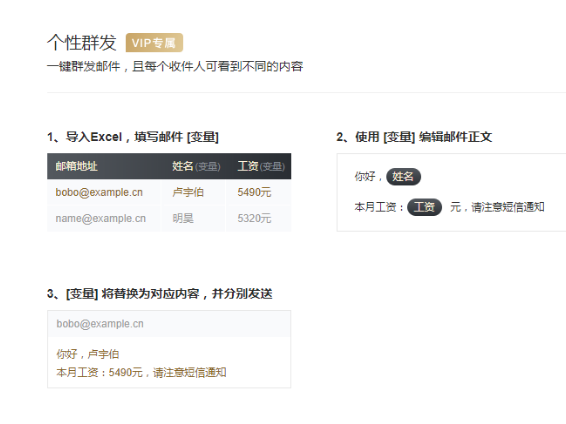 上海騰訊企業郵箱 上海騰訊企業郵箱