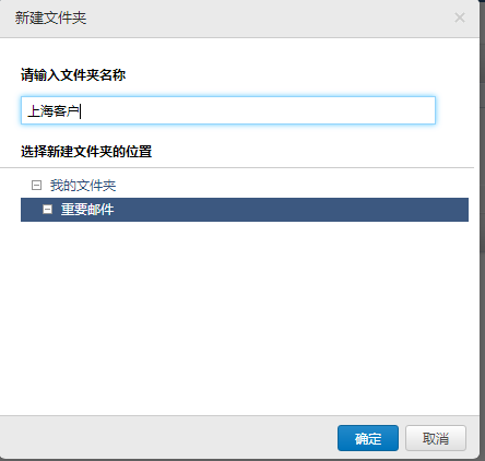 騰訊企業(yè)郵箱 騰訊企業(yè)郵箱
