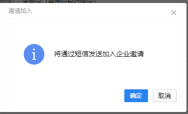 上海騰訊企業郵箱 上海騰訊企業郵箱