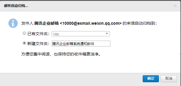 上海騰訊企業(yè)郵箱 上海騰訊企業(yè)郵箱