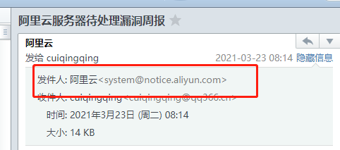 上海騰訊企業郵箱 上海騰訊企業郵箱