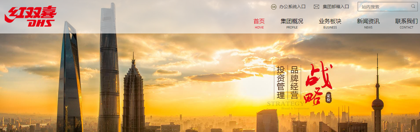 騰訊企業郵箱登錄入口