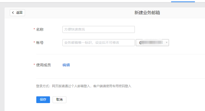上海騰訊企業(yè)郵箱 上海騰訊企業(yè)郵箱