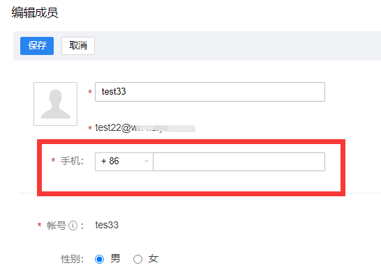 上海騰訊企業(yè)郵箱 上海騰訊企業(yè)郵箱