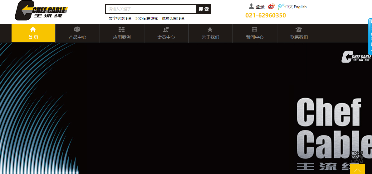 騰訊企業郵箱登錄入口 騰訊企業郵箱登錄入口