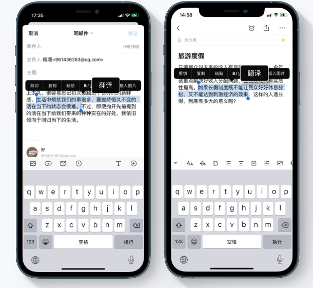 騰訊企業(yè)郵箱 騰訊企業(yè)郵箱