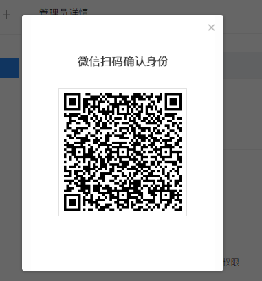 騰訊企業(yè)郵箱 騰訊企業(yè)郵箱