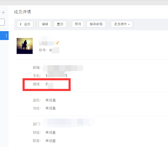 騰訊企業(yè)郵箱 騰訊企業(yè)郵箱